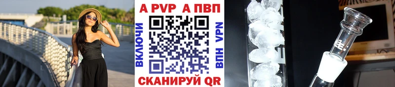 A PVP мука  Покров 