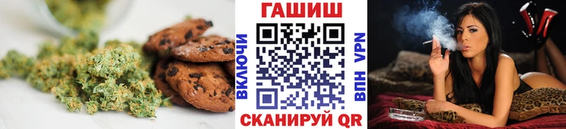Cannafood конопля Покров