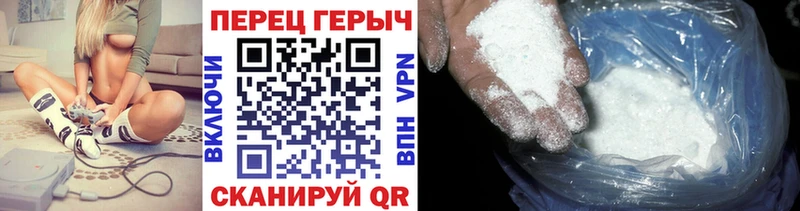 ГЕРОИН гречка  Покров 