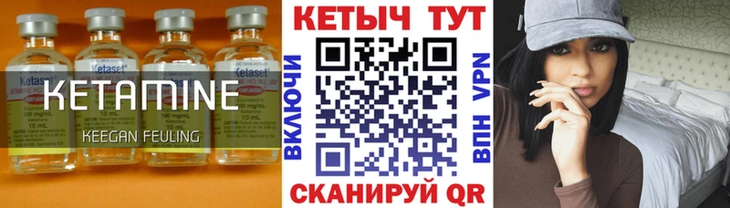 где можно купить   Покров  КЕТАМИН ketamine 