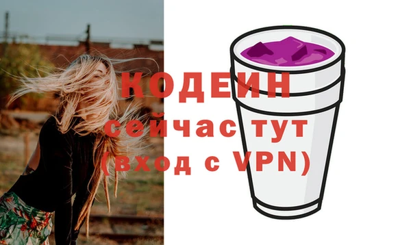 кокаин перу Осинники
