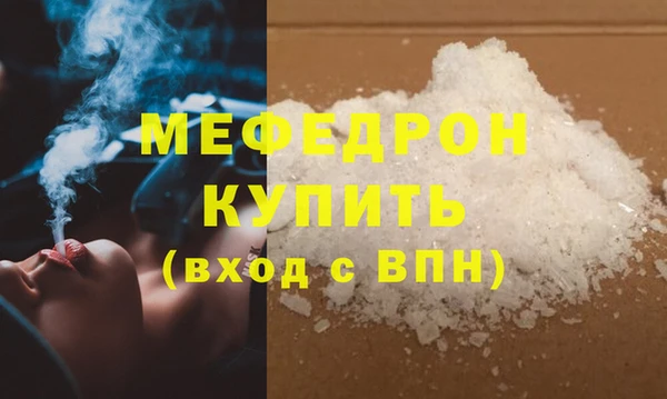 кокаин перу Осинники