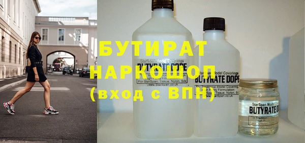 марихуана Осташков