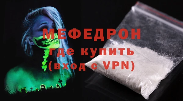 кокаин перу Осинники
