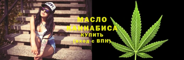 кокаин перу Осинники
