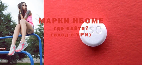 мефедрон мука Нягань