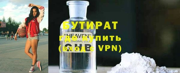 марихуана Осташков