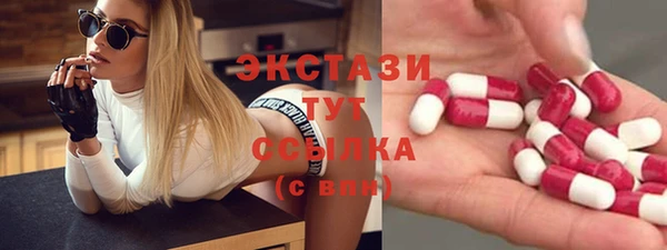 кокаин перу Осинники