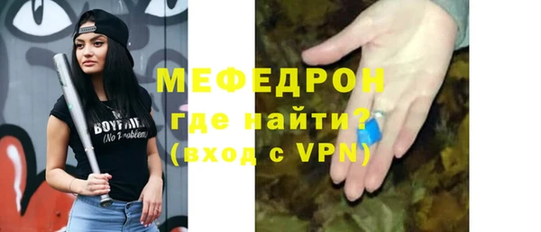 кокаин перу Осинники