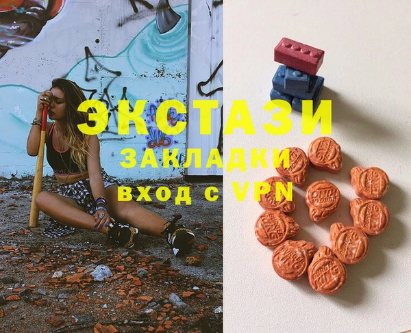 COCAINE Нязепетровск