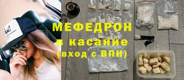 марихуана Осташков