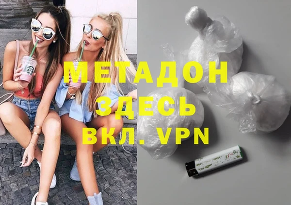 кокаин перу Осинники