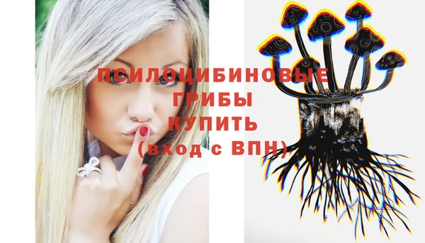 кокаин перу Осинники