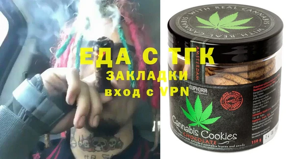 марихуана Осташков