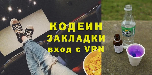 марихуана Осташков