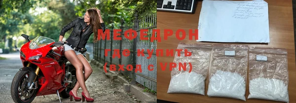 марихуана Осташков
