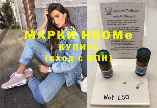 кокаин перу Осинники