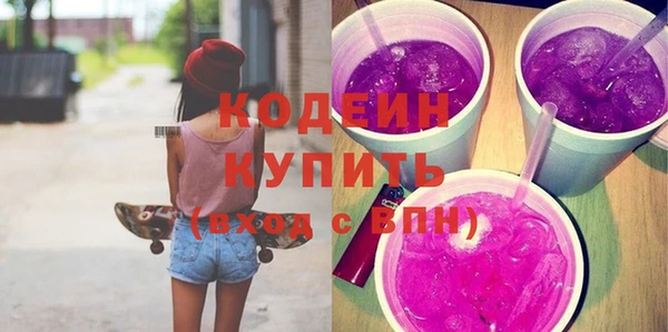 марихуана Осташков