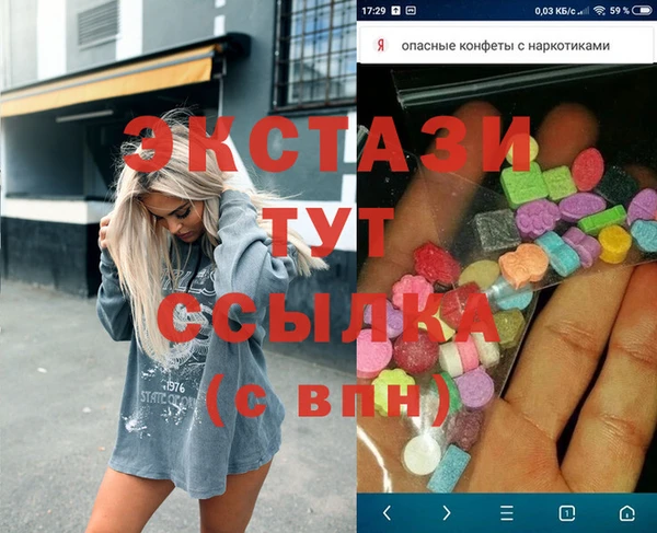 марихуана Осташков