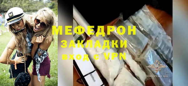 первитин Ростов