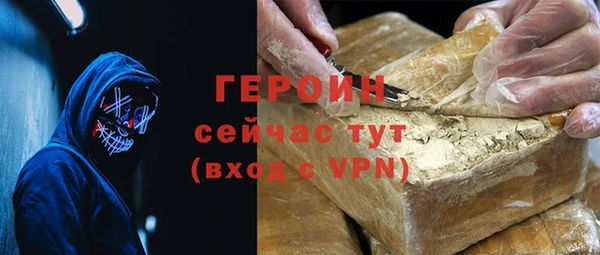 гашик Сатка