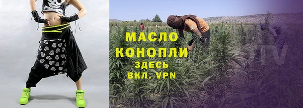 кокаин перу Осинники