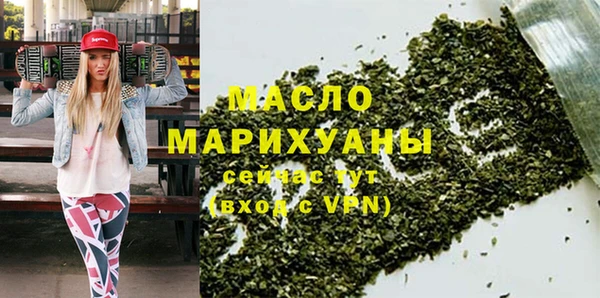 марихуана Осташков
