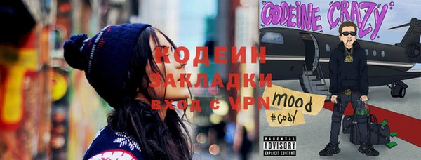 марихуана Осташков