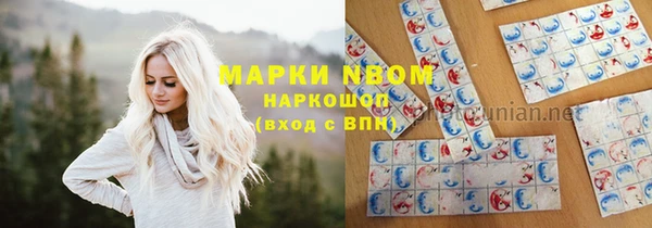 марихуана Осташков