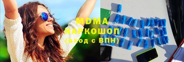 кокаин перу Осинники