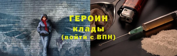 крисы Снежинск
