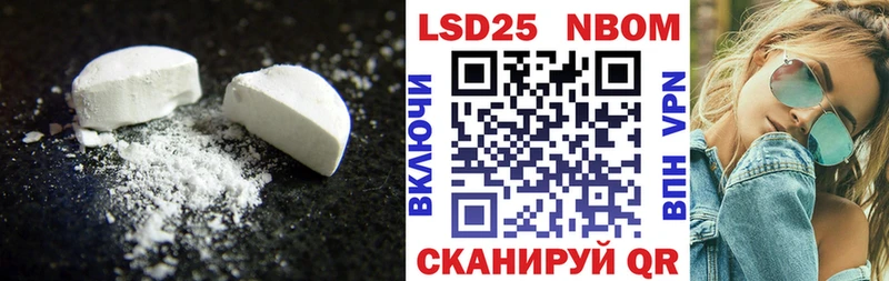 LSD-25 экстази кислота  наркошоп  блэк спрут зеркало  Покров 
