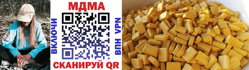 МДМА VHQ  где продают наркотики  Покров 