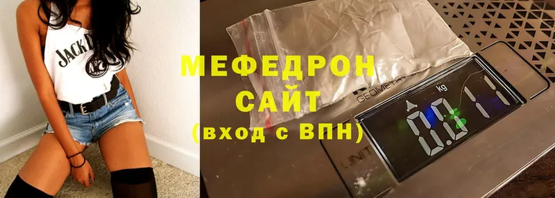 Меф mephedrone  магазин    Покров 