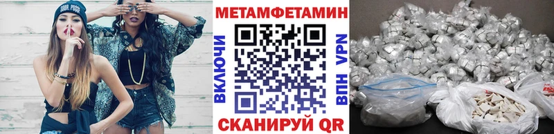 Метамфетамин кристалл kraken Покров
