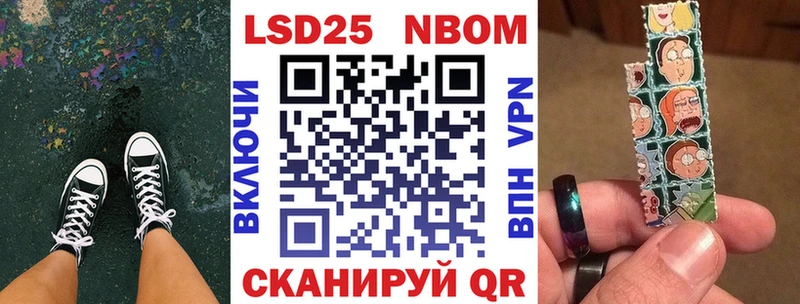 Наркотические марки 1,5мг Покров