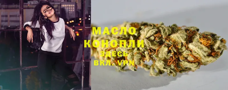 MEGA ONION  где купить   Покров  ТГК THC oil 