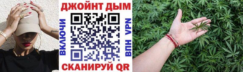 МАРИХУАНА OG Kush даркнет сайт Покров